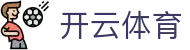 开云全站注册地址 - Kaiyun 体育电竞官方 iOS 极速版安装入口